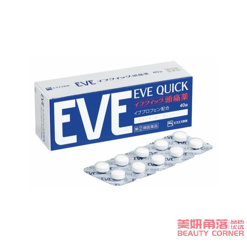 【自营】日本SS PHARMACEUTICAL白兔制药 EVE QUICK快速止痛头痛药 40片