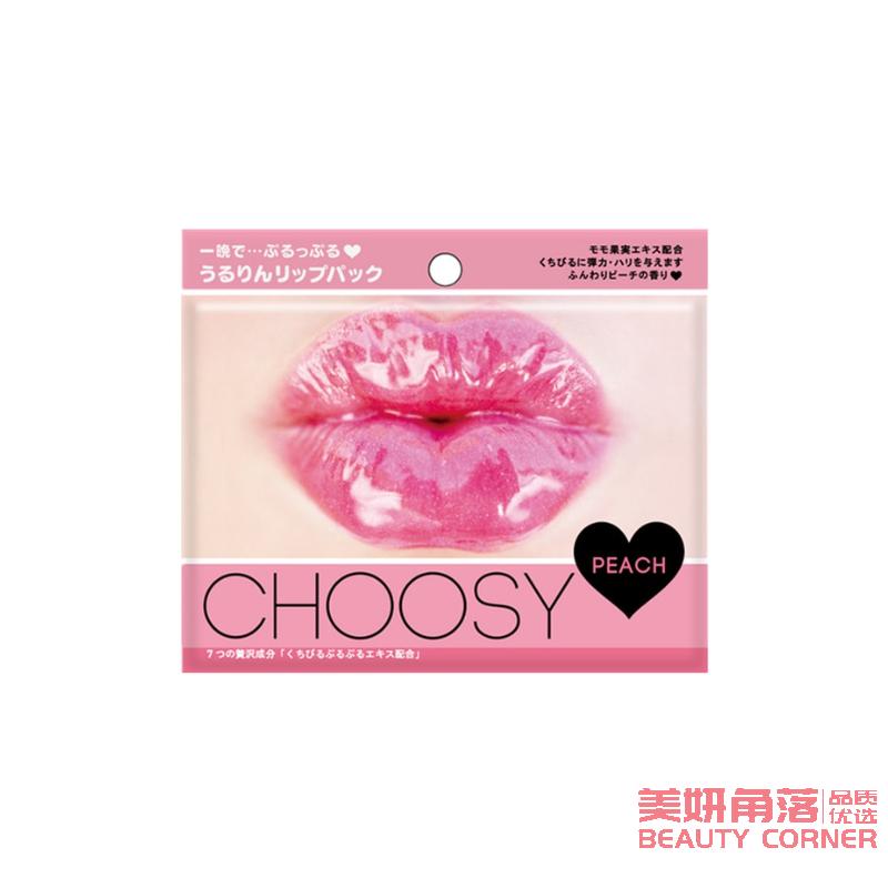 【自营】日本PURE SMILE CHOOSY 水嫩浸透唇膜 水蜜桃香 3ml/1枚 保湿去唇纹