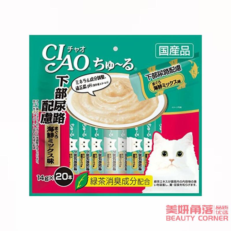 【自营】日本CIAO伊纳宝 猫零食Churu妙好啾噜营养柔软肉酱 美味猫条 20条装 金枪鱼海鲜混合风味 新口味 尿路保养配方