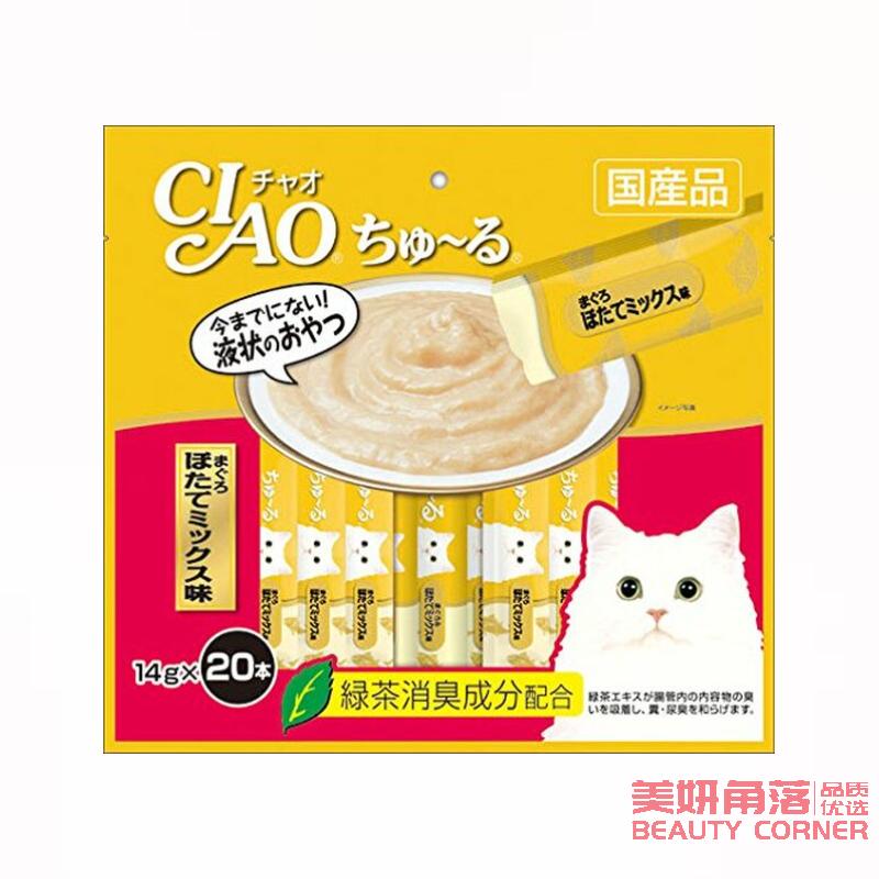 【自营】日本CIAO伊纳宝 猫零食Churu妙好啾噜营养柔软肉酱 美味猫条 20条装 金枪鱼干贝味 新口味