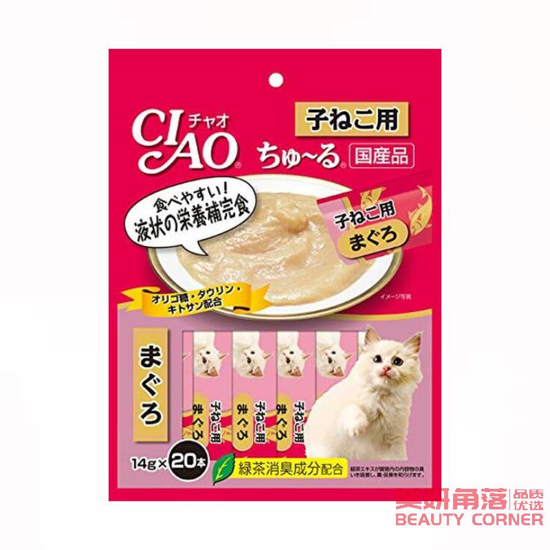 【自营】日本CIAO伊纳宝 猫零食Churu妙好啾噜营养柔软肉酱 美味猫条 幼猫专用 20条装 金枪鱼味