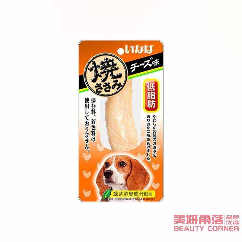 【自营】日本INABA伊纳宝 犬用狗零食 烤鸡胸肉 洁齿磨牙肉条 营养狗狗肉条 1包装 奶酪味