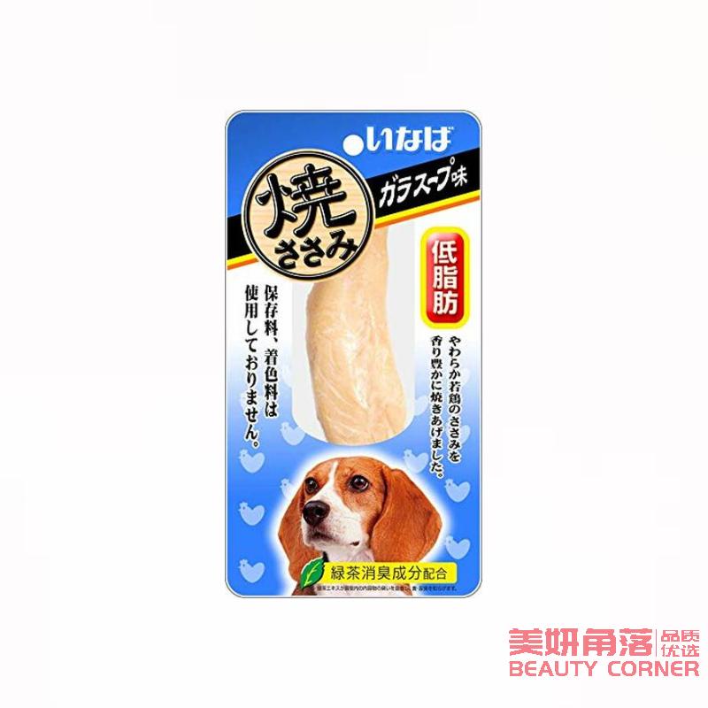 【自营】日本INABA伊纳宝 犬用狗零食 烤鸡胸肉 洁齿磨牙肉条 营养狗狗肉条 1包装 鸡汤味