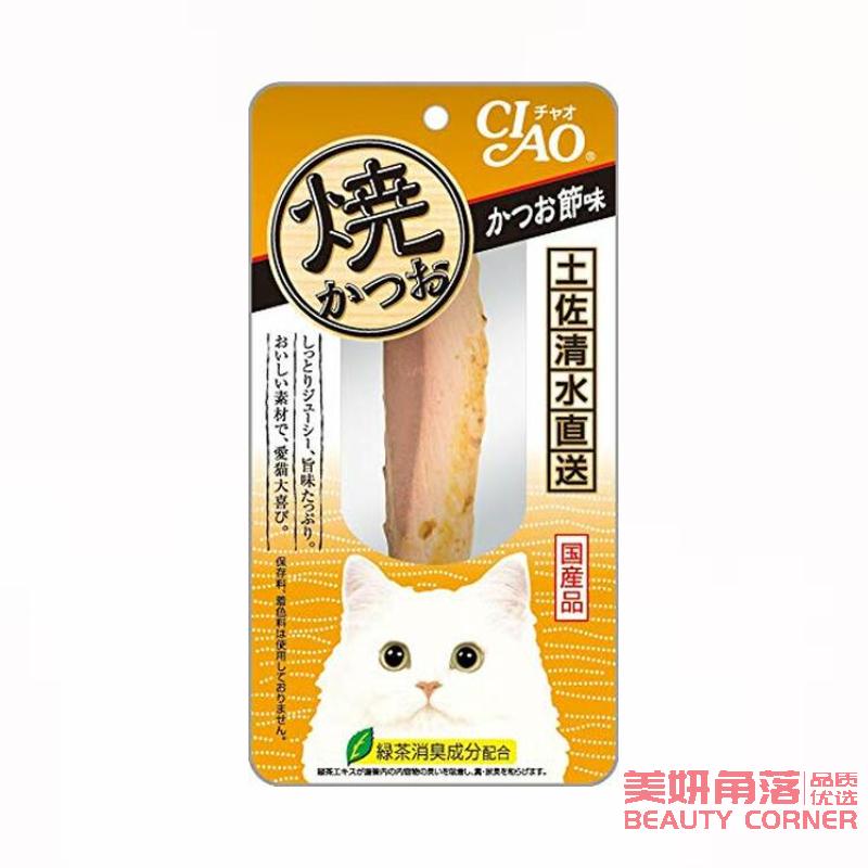 【自营】日本CIAO 猫零食Churu妙好香烤鲣鱼 鲣鱼肉单只装 1包 鲣鱼节原味