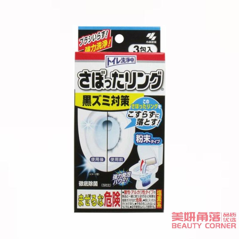 【自营】日本KOBAYASHI小林制药 洁厕灵马桶清洁剂 3包入 強力除垢 杀菌粉末