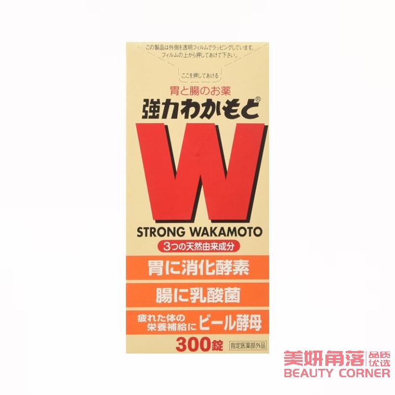 【自营】日本WAKAMOTO 强力若素健肠胃 通便乳酸菌酵素丸 300粒 消化不良滋养强身