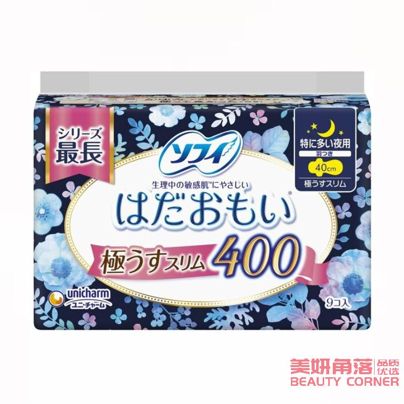 【自营】日本UNICHARM尤妮佳 Sofy苏菲 柔软温柔肌超薄量多夜用型卫生巾 40cm*9片