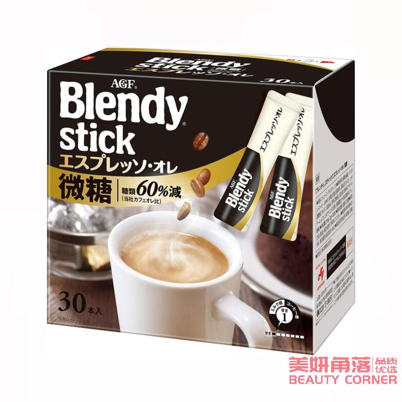 【自营】日本AGF BLENDY 三合一速溶微糖 60%糖分减少 香浓牛奶咖啡 30条装