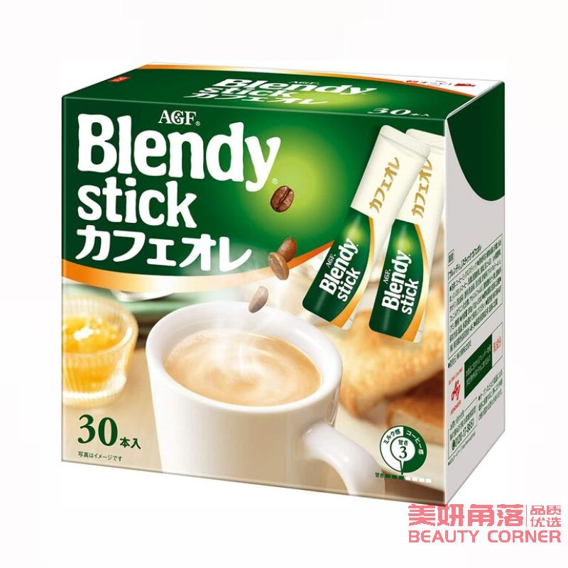 【自营】日本AGF BLENDY 三合一速溶原味 香醇甜味香浓牛奶速溶咖啡 30条装