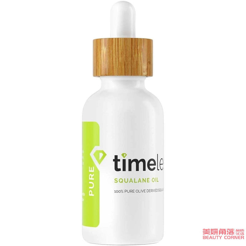 【自营】美国TIMELESS 新版多用橄榄角鲨烷精华油 60ml(2oz) 补水保湿 嫩肤抗氧化 无添加