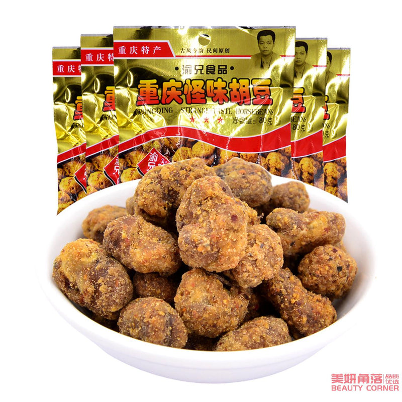 【自营】中国YUXIONG渝兄 重庆特产 怪味胡豆 80g 麻辣蚕豆怪味豆