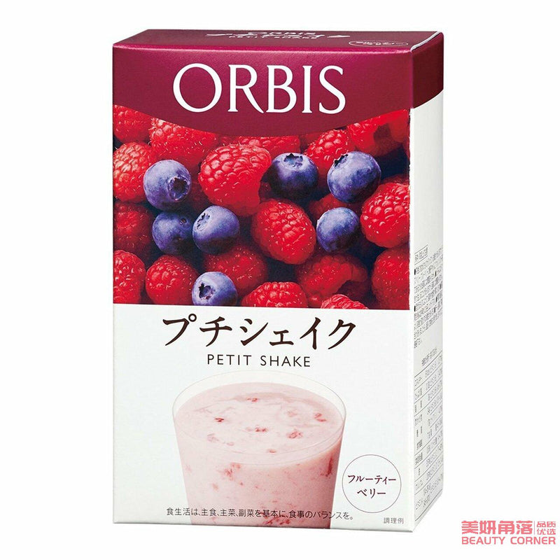 【自营】日本POLA旗下 日本ORBIS奥蜜思 菲堤纤体营养代餐 缤纷野莓口味 7袋每盒 代餐 饱腹餐