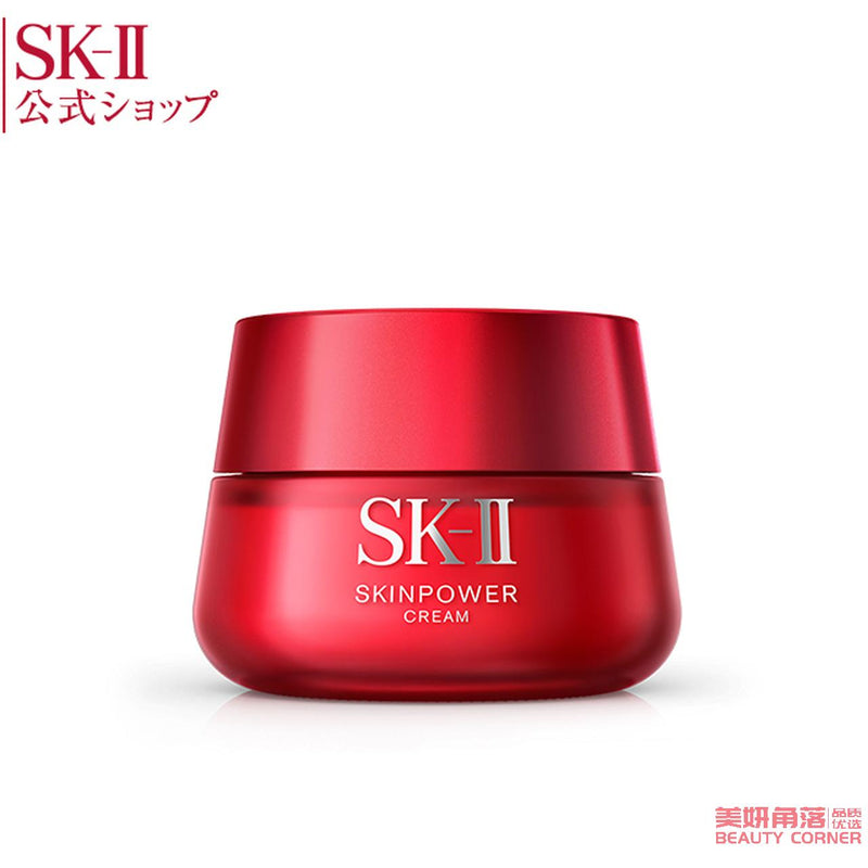 【自营】日本SK-II 日本本土版 新版全新大红瓶面部护肤精华霜面霜 50g 提亮修护 滋润保湿