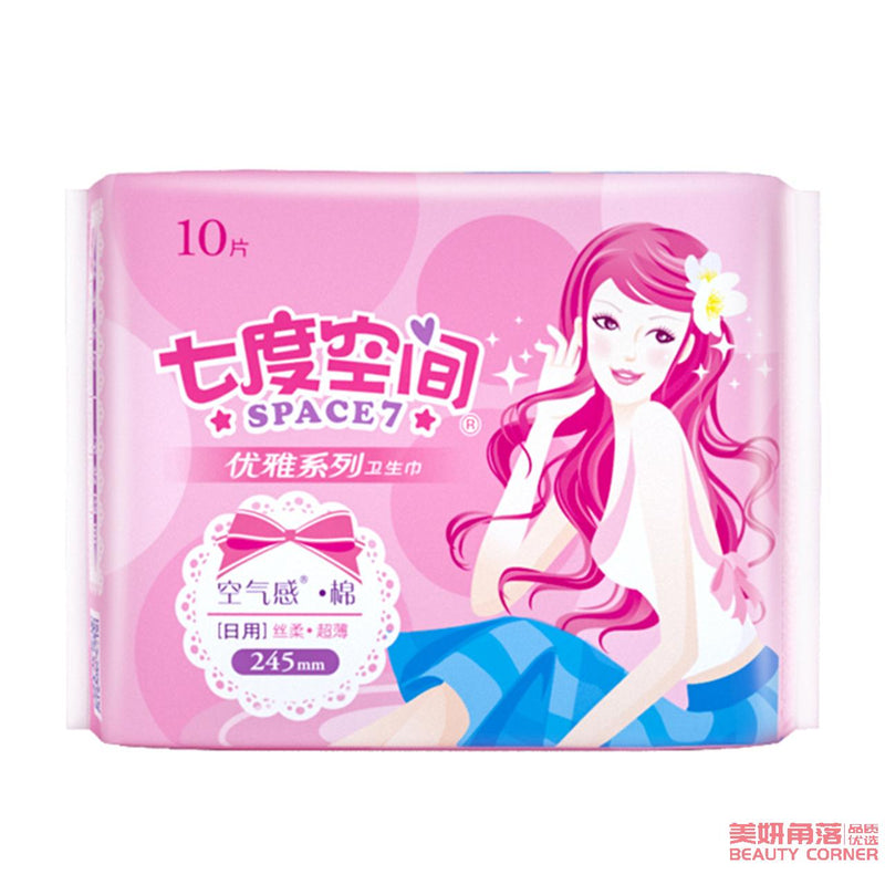 【自营】中国SPACE7七度空间 优雅系列卫生巾 245mm 丝柔超薄日用 10片装