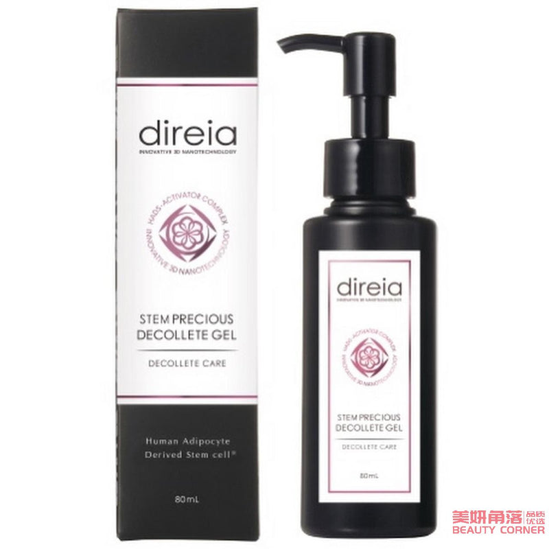 【自营】日本Direia 高端美容院院线 干细胞奢华美胸凝露 80ml