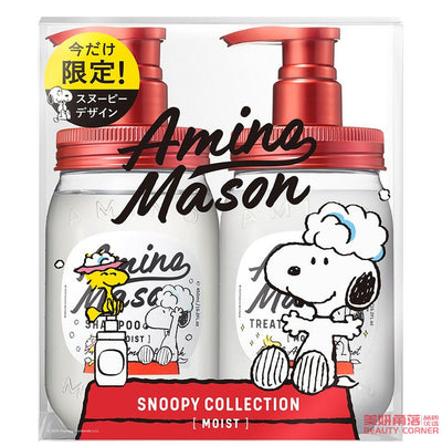 【自营】日本AMINO MASON 新款2代牛油果无硅保湿洗发水 护发素 450ml+450ml 滋润型 70周年史努比联名限定款
