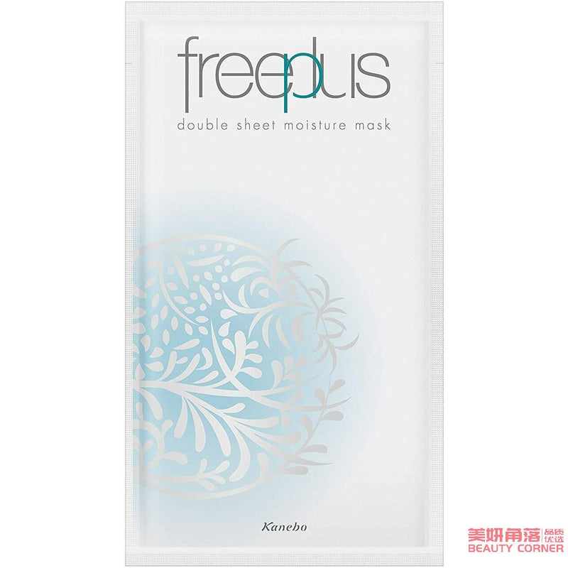 【自营】日本FREEPLUS芙丽芳丝 沁润面膜 1片装 补水保湿修护水润 敏感肌可用