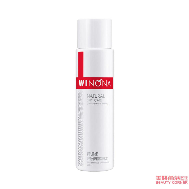 【自营】中国WINONA薇诺娜 舒敏保湿润肤水 120ml 敏感肌护肤品 舒缓敏感