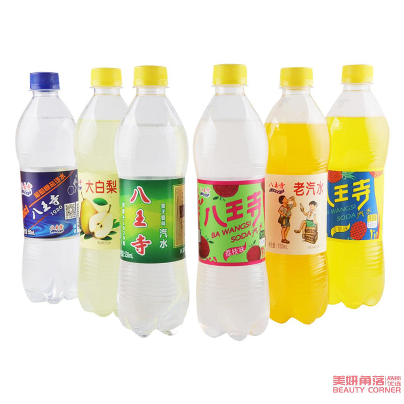 【自营】中国BAWANGSI八王寺 老汽水气泡水 550ml 荔枝味 果味碳酸饮料