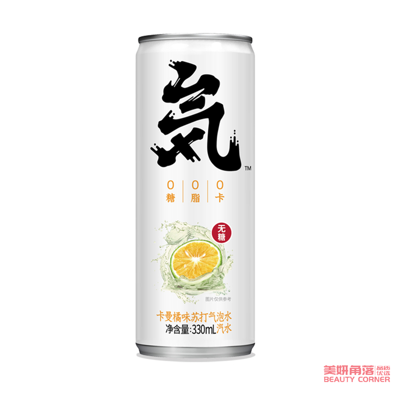 【自营】中国Genki Forest元气森林 无糖0脂卡曼橘味苏打气泡水饮料 330ml 罐装