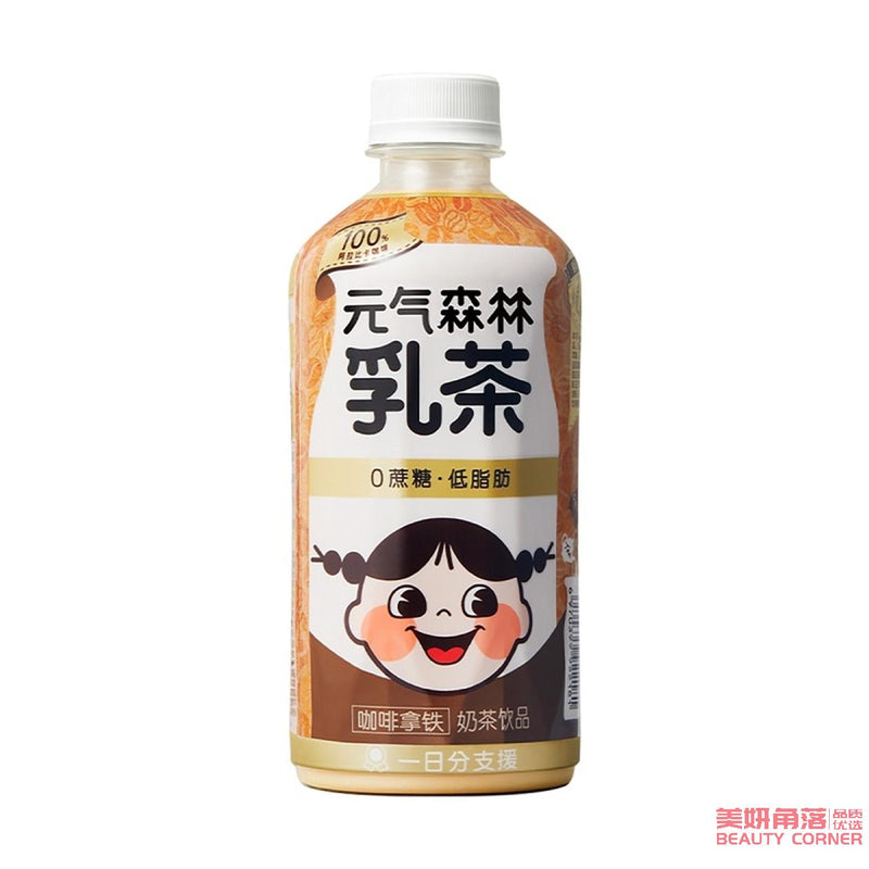 【自营】中国Genki Forest元气森林 无糖低脂肪咖啡拿铁乳茶 450ml