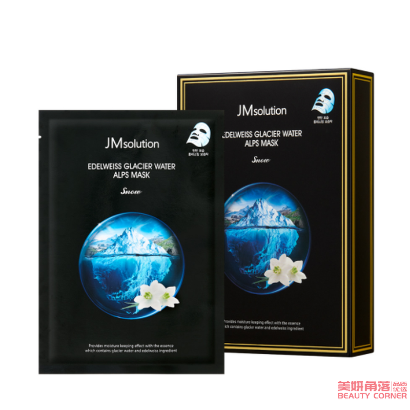 【自营】韩国JM SOLUTION 肌司研雪绒花阿尔卑斯冰川水面膜 10片/盒