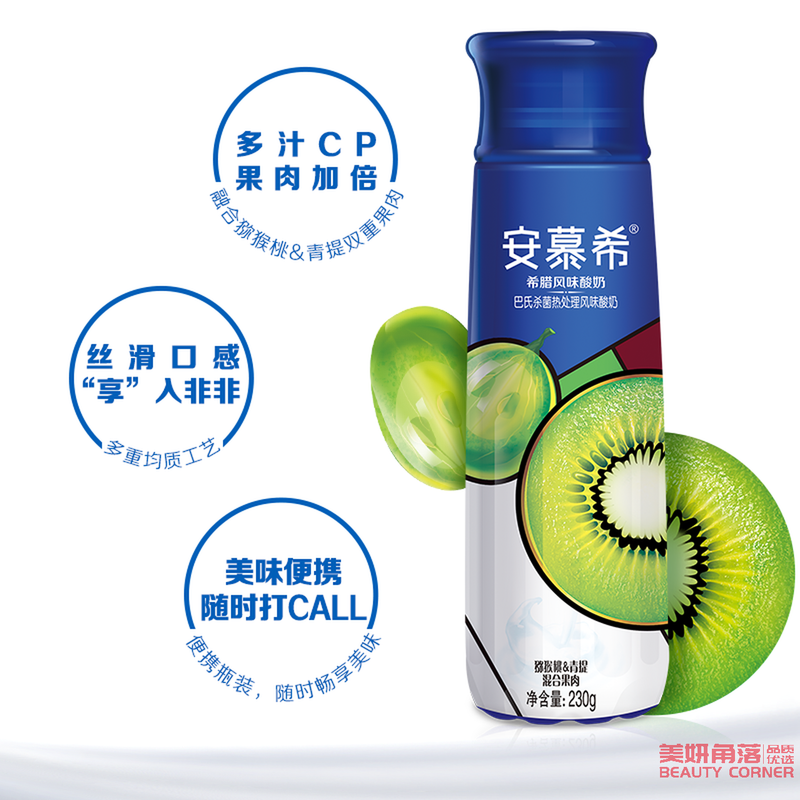 【自营】中国AMBPOSIAL安慕希 高端畅饮希腊风味酸奶 猕猴桃青提 果肉型 230g 1瓶装