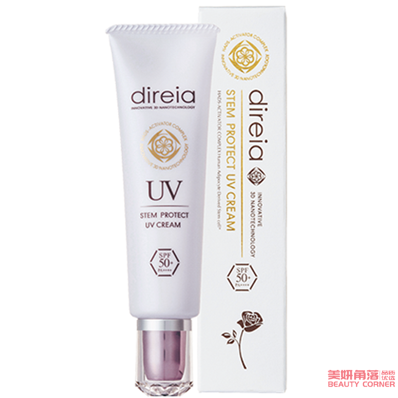 【自营】日本Direia 高端美容院院线 干细胞养肤修护防晒霜 35g