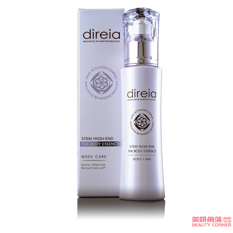 【自营】日本Direia 高端美容院院线 干细胞臻贵纤体精华 80ml
