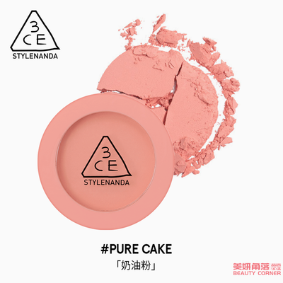 【自营】韩国3CE MOOD RECIPE 单色腮红 #Pure Cake 奶油粉 5g