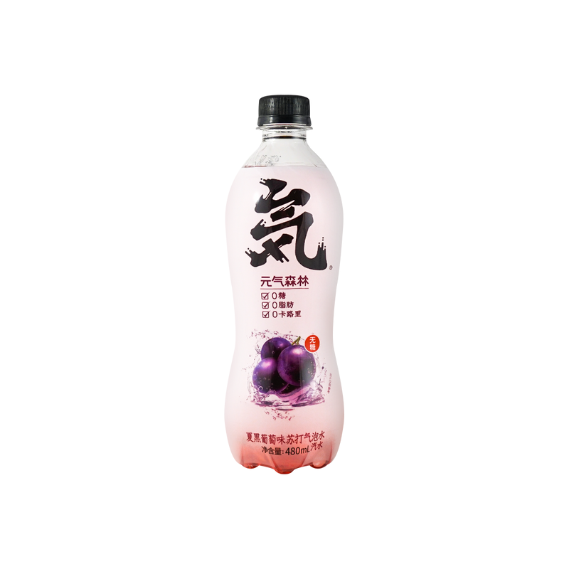 【自营】中国Genki Forest元气森林 无糖0脂夏黑葡萄味苏打气泡水饮料 480ml
