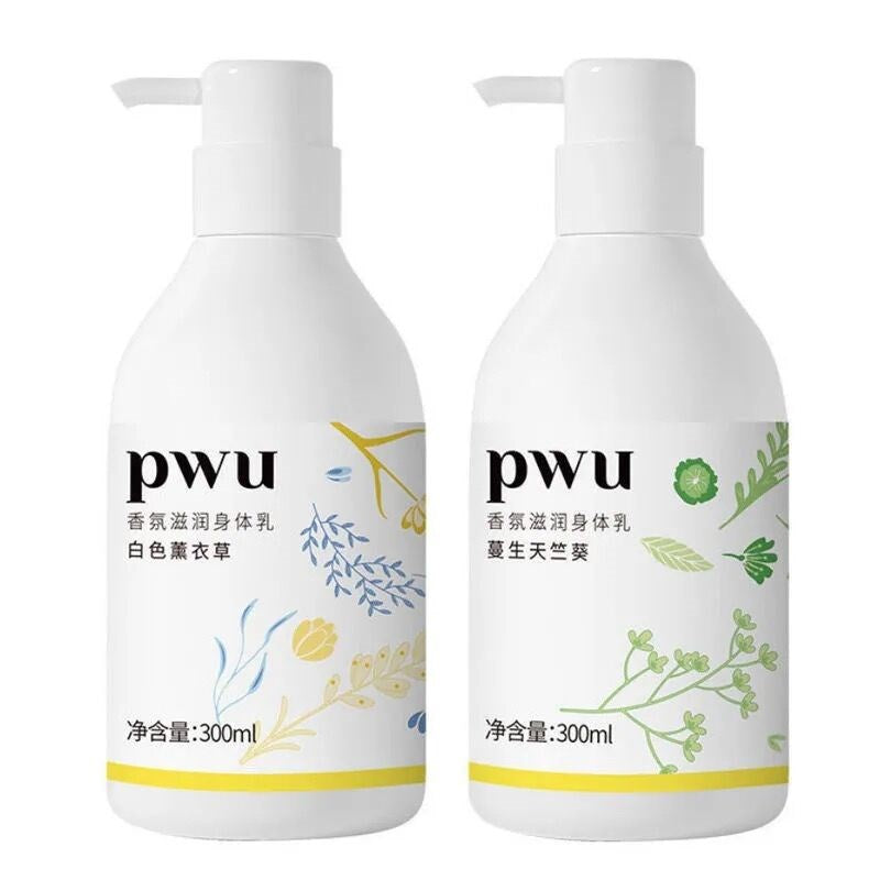 【自营】中国PWU朴物大美 小奶瓶身体乳 白色薰衣草 300ml 保湿滋润补水 持久留香