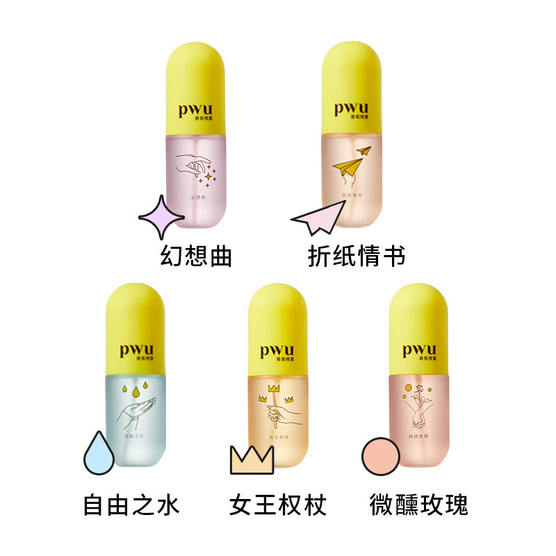 【自营】中国PWU朴物大美 香氛喷雾 女王权杖 70ml 女王香 胶囊香水 衣物香氛喷雾