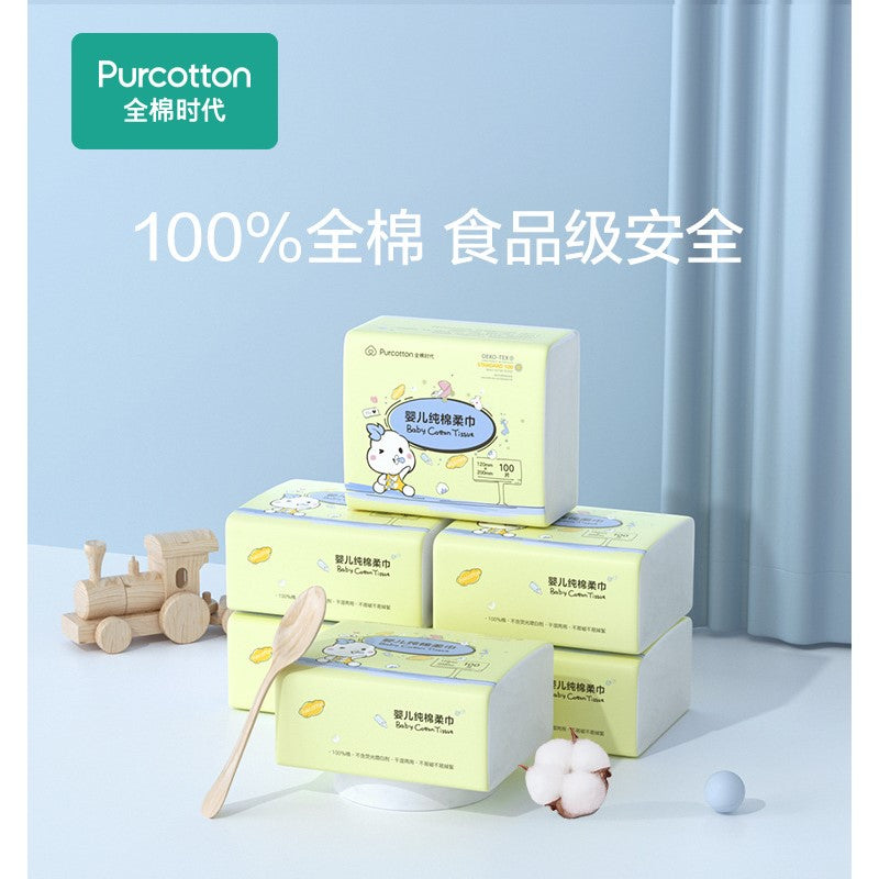 【自营】中国PURCOTTON全棉时代 婴儿纯棉柔巾 S 标准码 120mmX200mm 100片装 每包 干湿两用