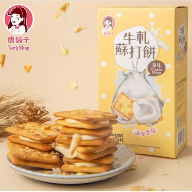 【自营】台湾Tang Shop唐铺子 牛轧糖苏打饼 140g 原味
