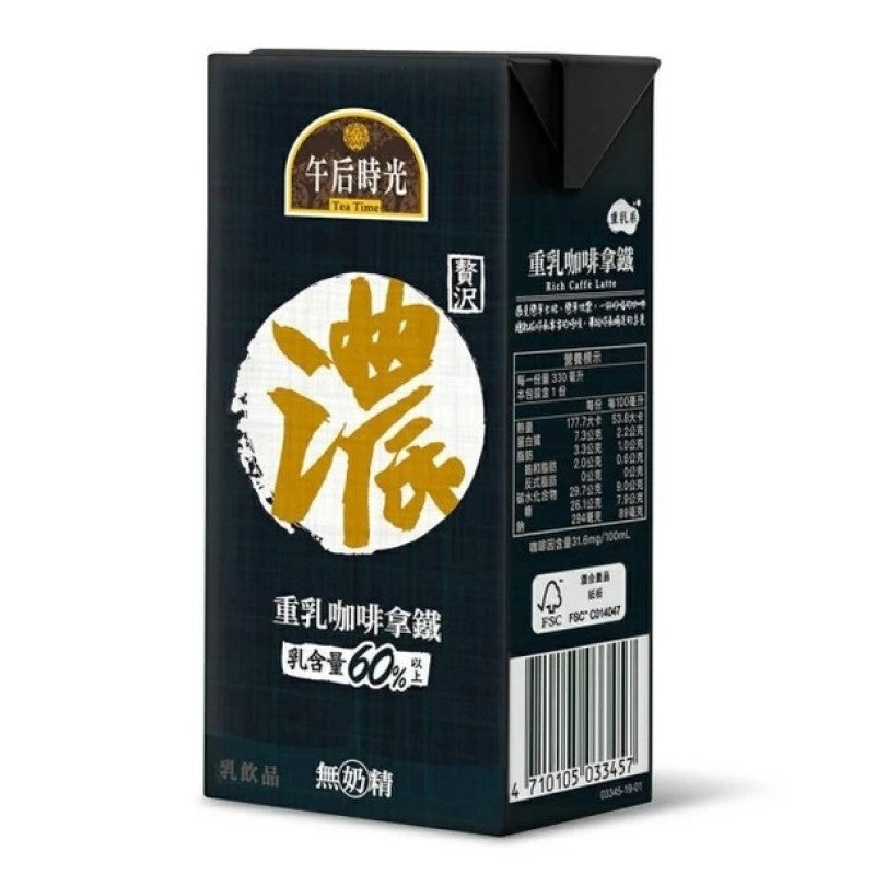 【自营】台湾GUANGQUAN光泉牧场 午后时光 重乳系列 咖啡拿铁 330ml
