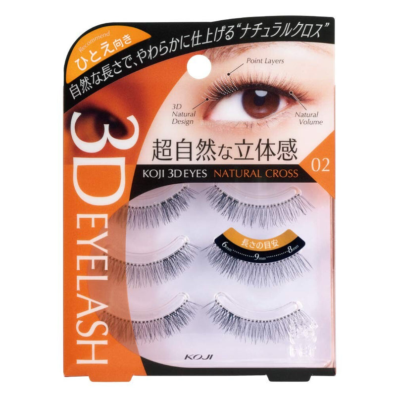 【自营】日本KOJI蔻吉 3D EYES 立体超自然假睫毛 
