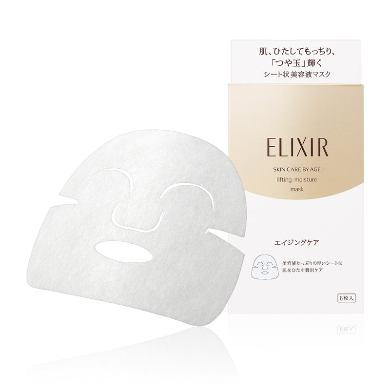 【自营】日本SHISEIDO资生堂 Elixir怡丽丝尔优悦活颜弹润焕活面膜 6片入 30ml/片