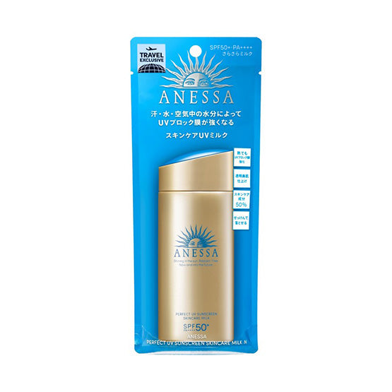 【自营】日本SHISEIDO资生堂 ANESSA安耐晒 新版超防水防晒霜 金瓶 限定 90ml SPF50+ PA++++