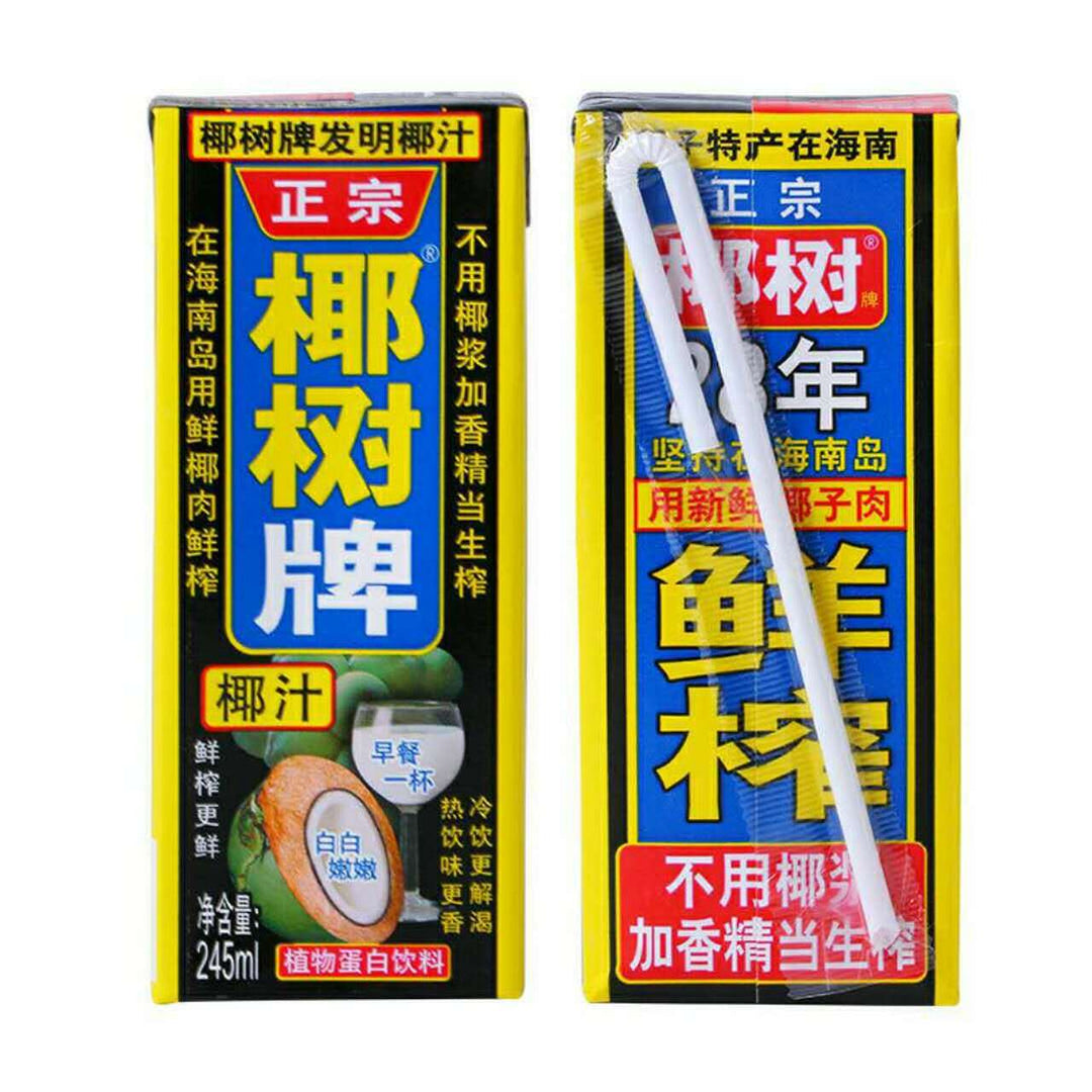 coconut palm china Self-operated] China COCONUT PALM BRAND Hainan Coconut Brand Authentic  Coconut Drink 245ml/box Plant Protein Coconut Milk – Beauty Corner