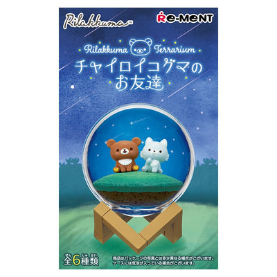 【自营】日本RE-MENT 拉拉熊盲盒 轻松熊和朋友们 1盒 六种随机发送 瓶中世界系列