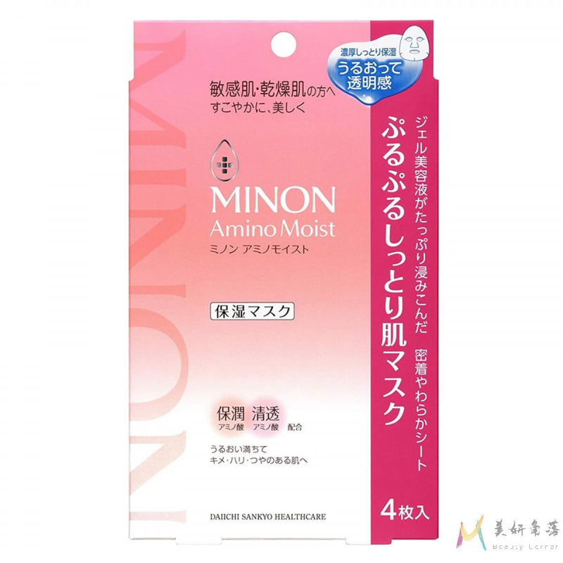 【自营】日本本土版 MINON蜜浓 氨基酸补水面膜 4枚 舒缓修护保湿