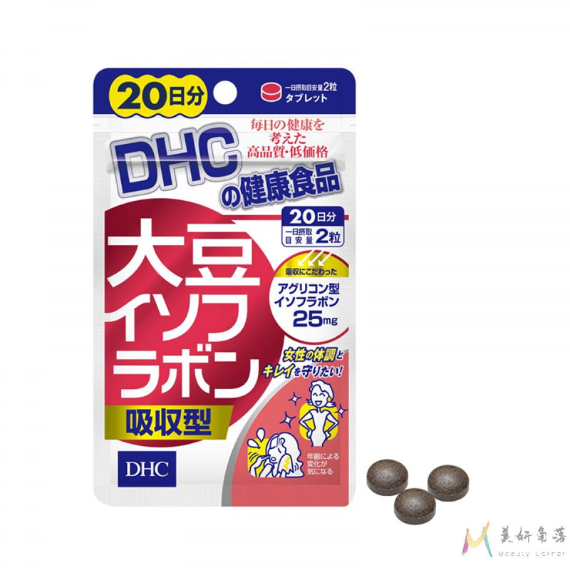 【自营】日本DHC蝶翠诗 新版大豆异黄酮 20日份 40粒 调节内分泌美容丰胸