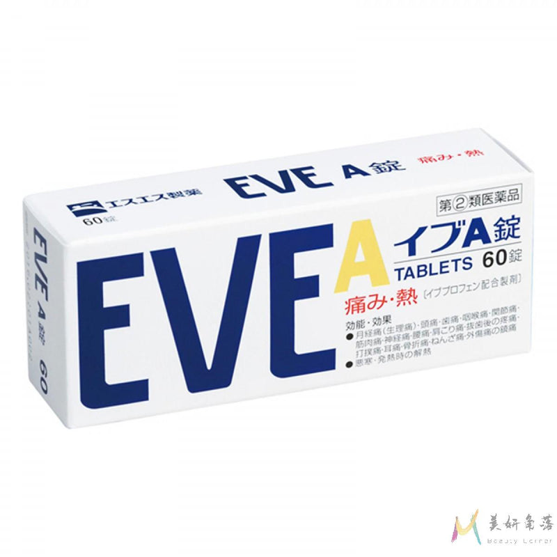 【自营】日本SS PHARMACEUTICAL白兔制药 EVE A锭止疼止痛药 有效缓解生理痛头痛 60片