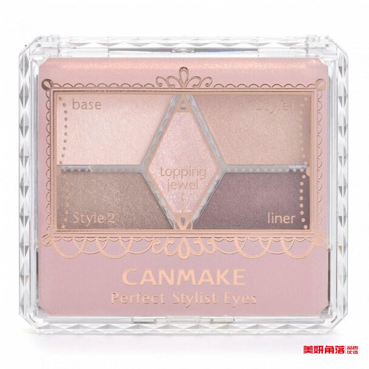【自营】日本CANMAKE井田 完美雕刻裸色5色眼影盘 #11 铂金可可色