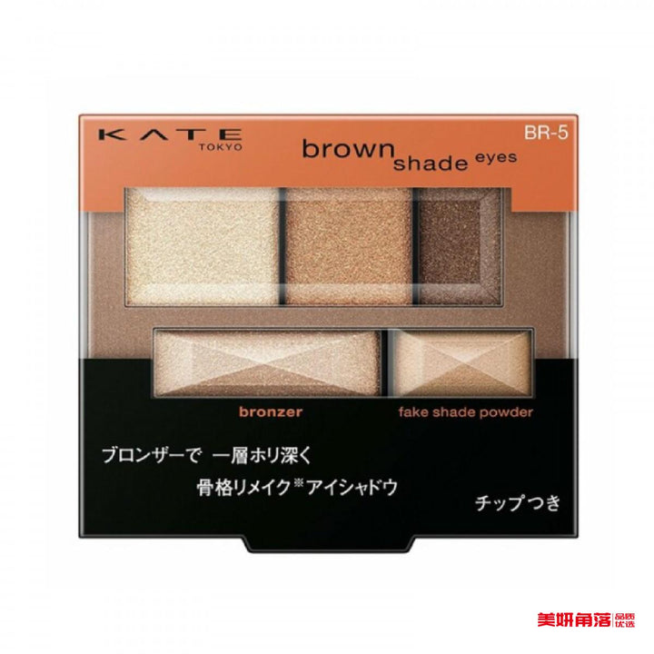 【自营】日本KANEBO嘉娜宝 KATE 新版5色棕影立体重塑骨干眼影 #BR-5璀璨棕 3g