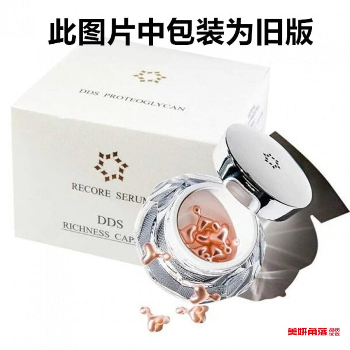 ブースター・導入液 DDS Re+Cell Premium Essence 20mL ブースター