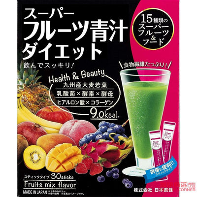 【自营】日本NIHON-YANKKEN日本药建 超级瘦身美人水果果味青汁 30包 轻松喝出小蛮腰