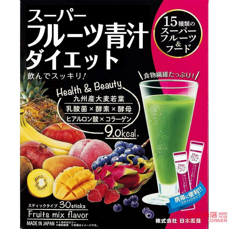 【自营】日本NIHON-YANKKEN日本药建 超级瘦身美人水果果味青汁 30包 轻松喝出小蛮腰