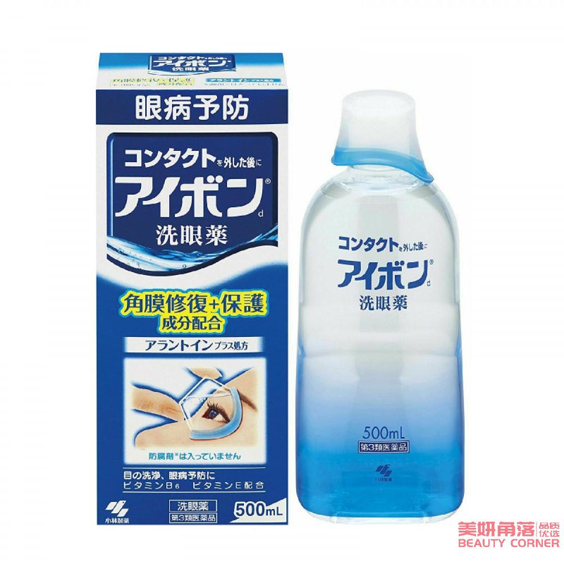 【自营】日本KOBAYASHI小林制药 洗眼液 蓝色角膜修复保护 500ml
